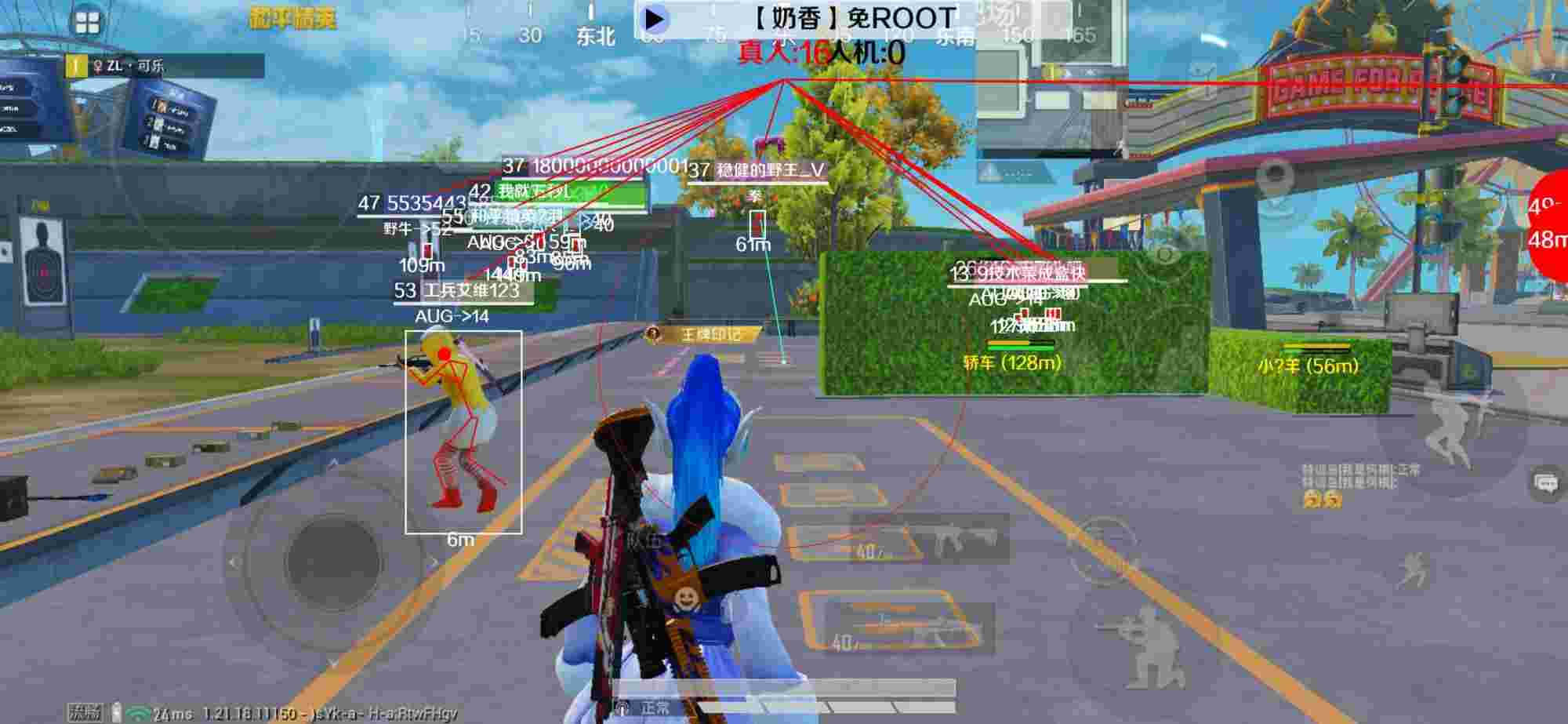 和平精英辅助《布丁》改名《奶香》依旧稳定中 - pubg端游辅助辅助预览图