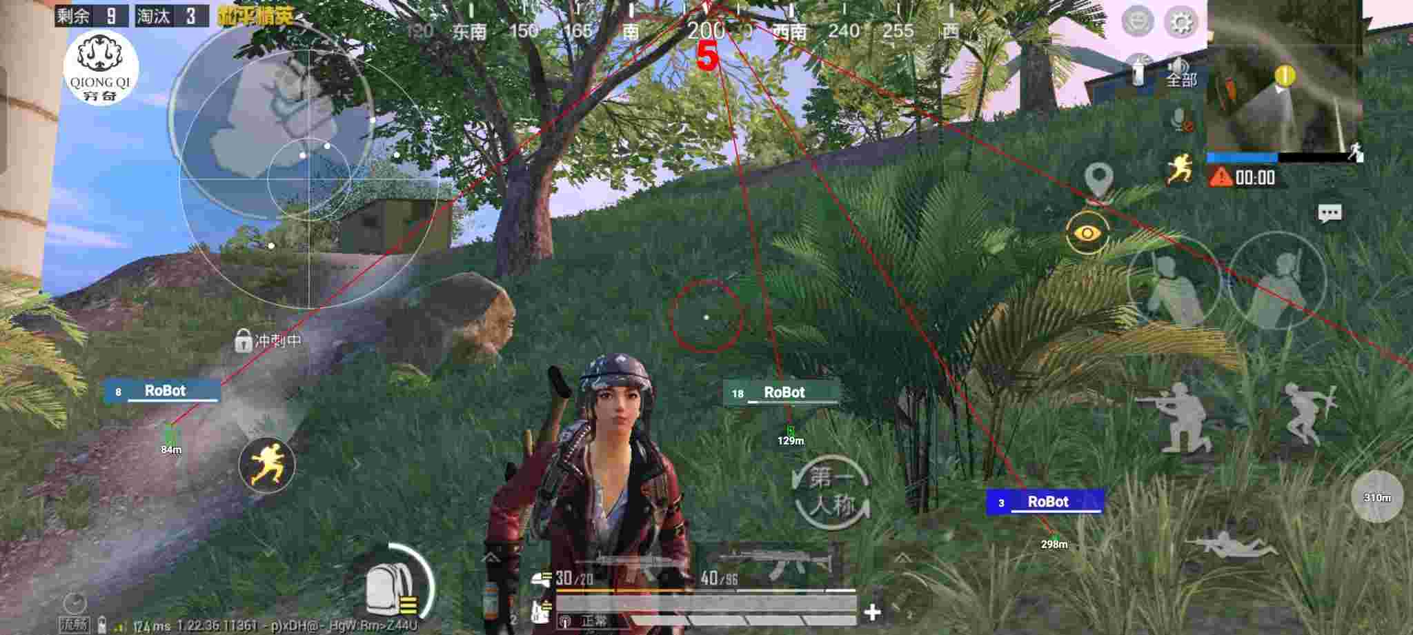 和平精英穷奇直装 - pubg端游辅助辅助预览图